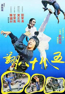 《大地之母》海报